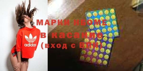 MDMA Premium VHQ Верея