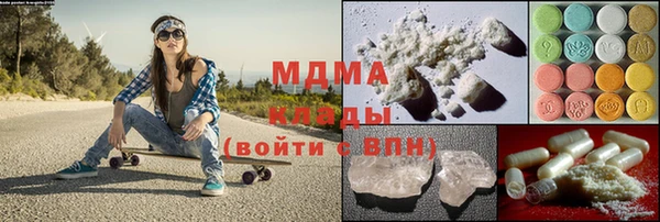 MDMA Premium VHQ Верея