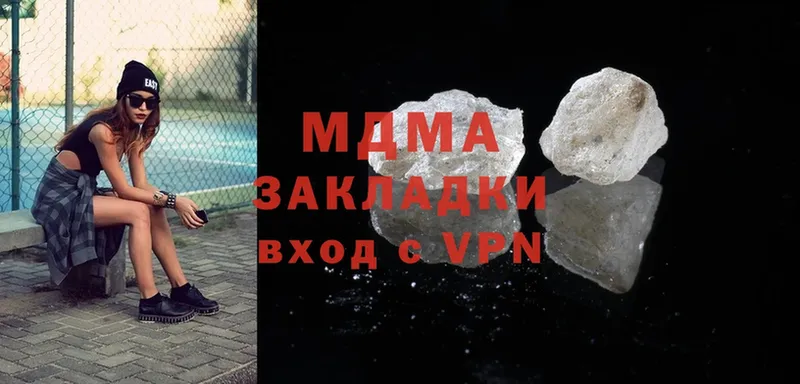 MDMA молли  Копейск 